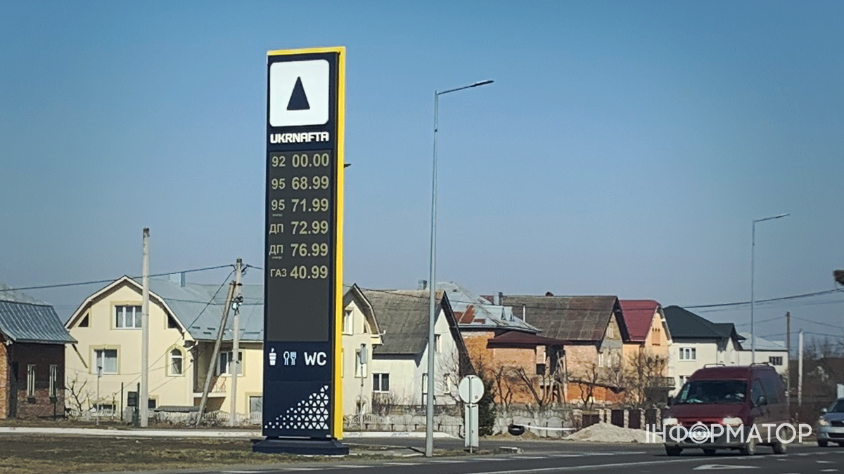 АЗС UKRNAFTA на Прикарпатті