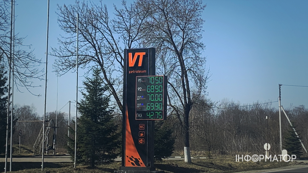 Заправка VT Petroleum на Прикарпатті