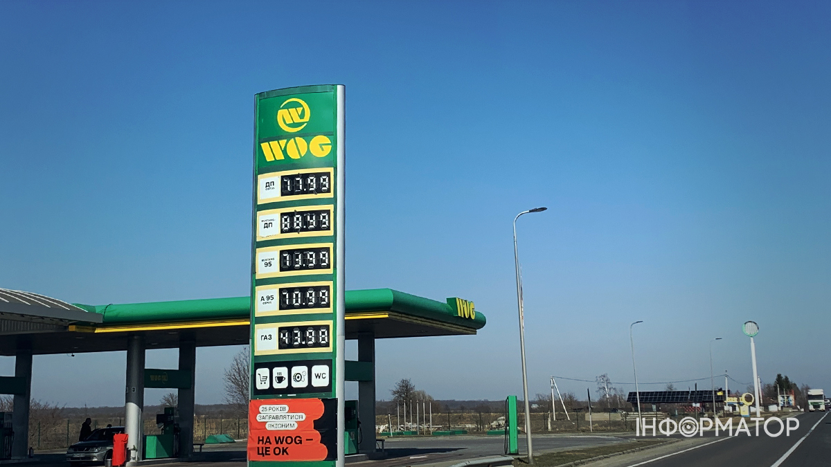 АЗК WOG на Прикарпатті