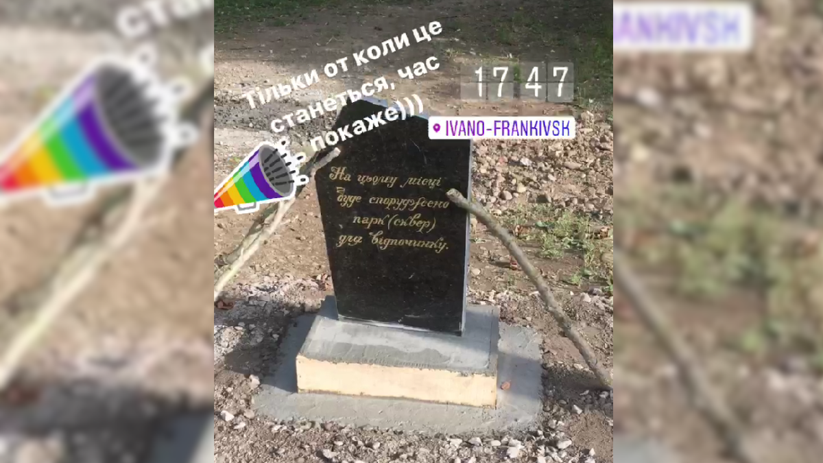 У Франківську мешканці виступили проти будівництва дороги вздовж дамби біля Бистриці Солотвинської