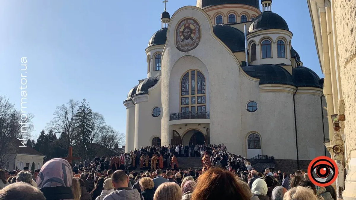 хресна дорога