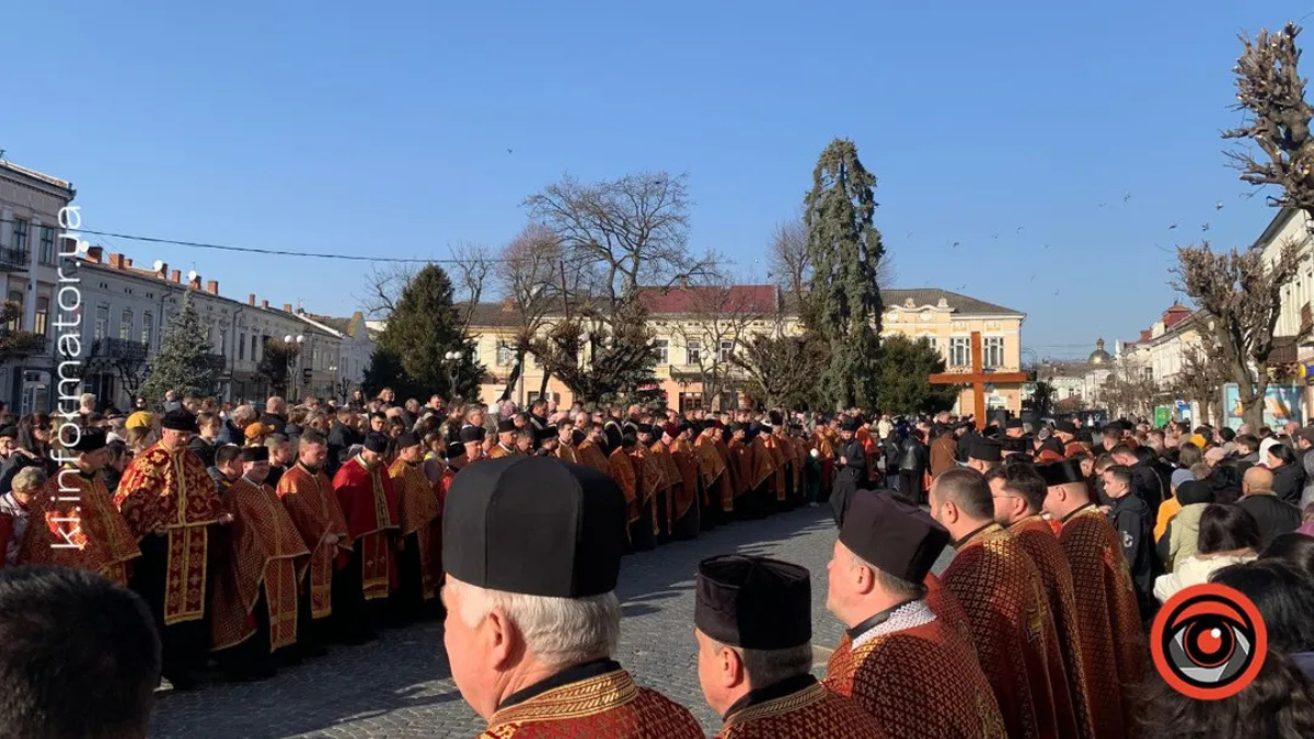 хресна дорога