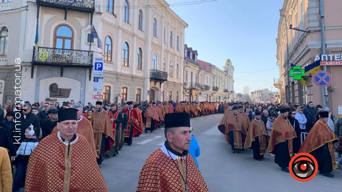 хресна дорога