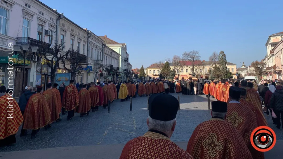 хресна дорога