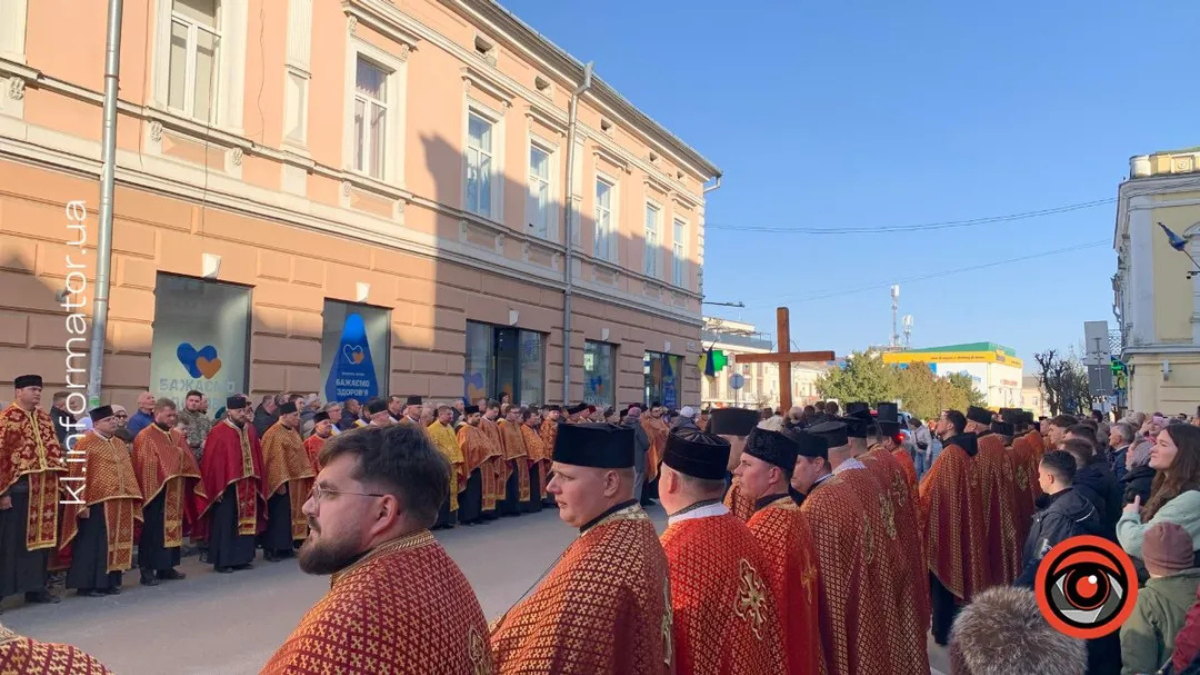 хресна дорога