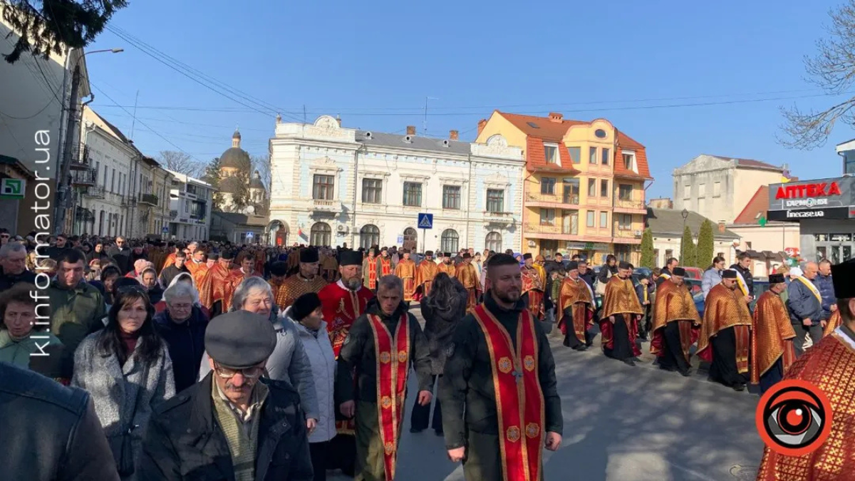 хресна дорога