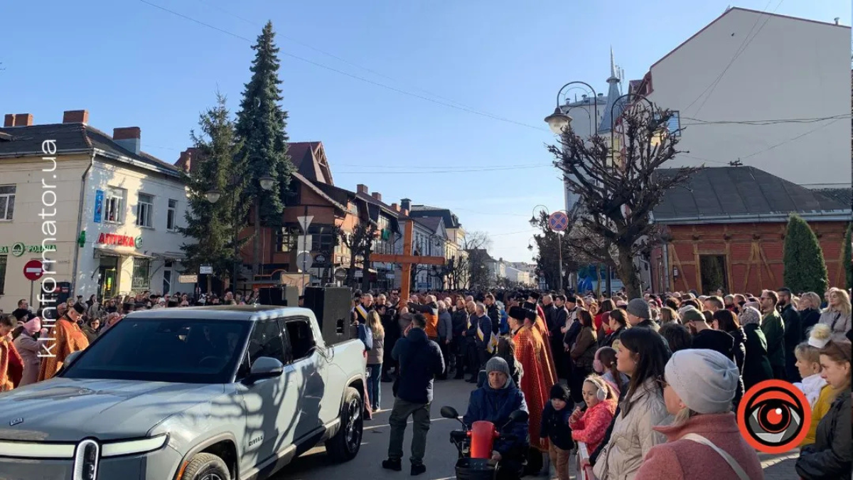 хресна дорога