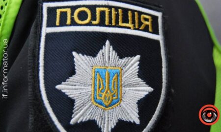 повідомили про мінування