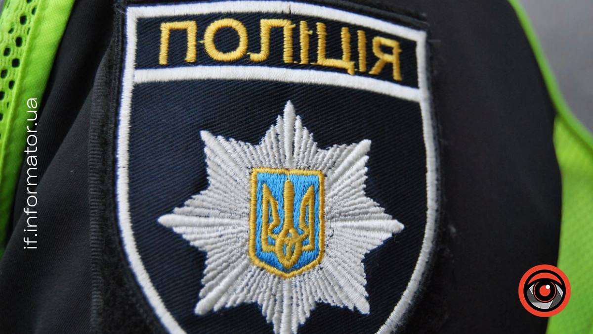 повідомили про мінування