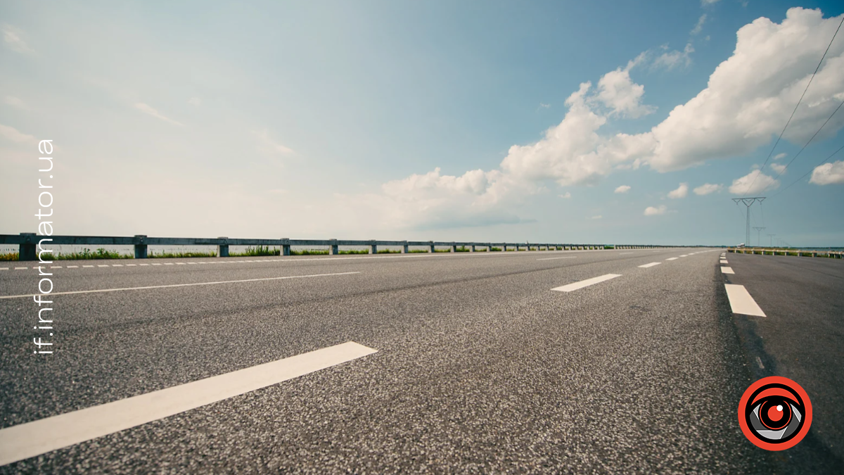 дорога