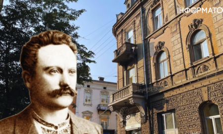 іван франко