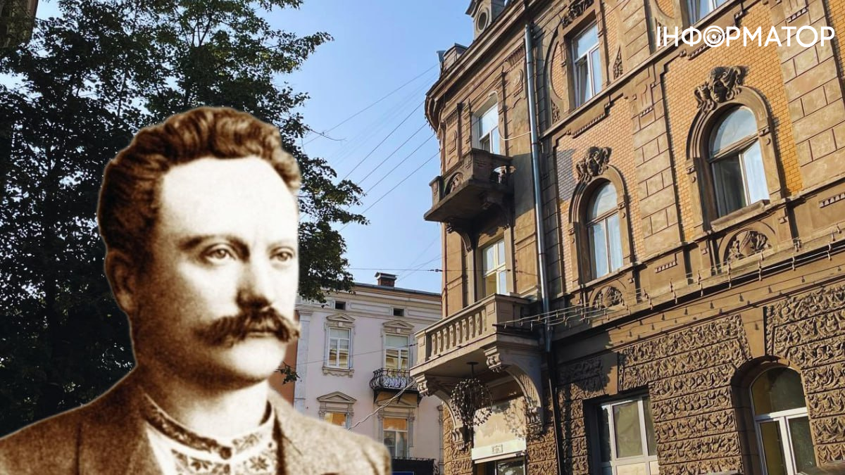 іван франко