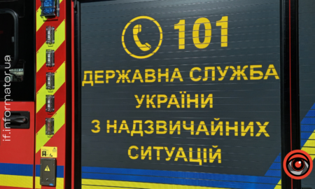 пожежна машина