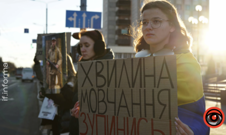 Хвилина мовчання