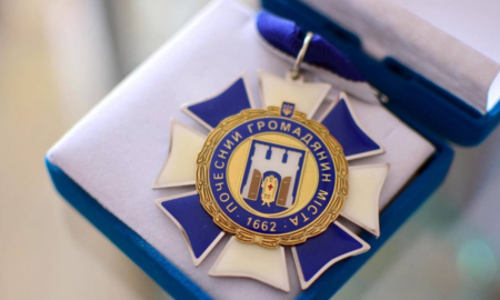 «Почесний громадянин Івано-Франківська»