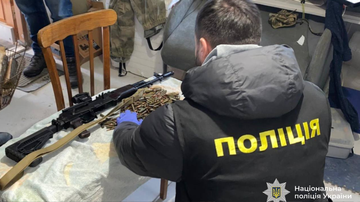 Поліція