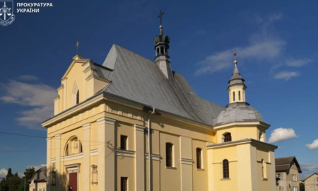 Прокуратура