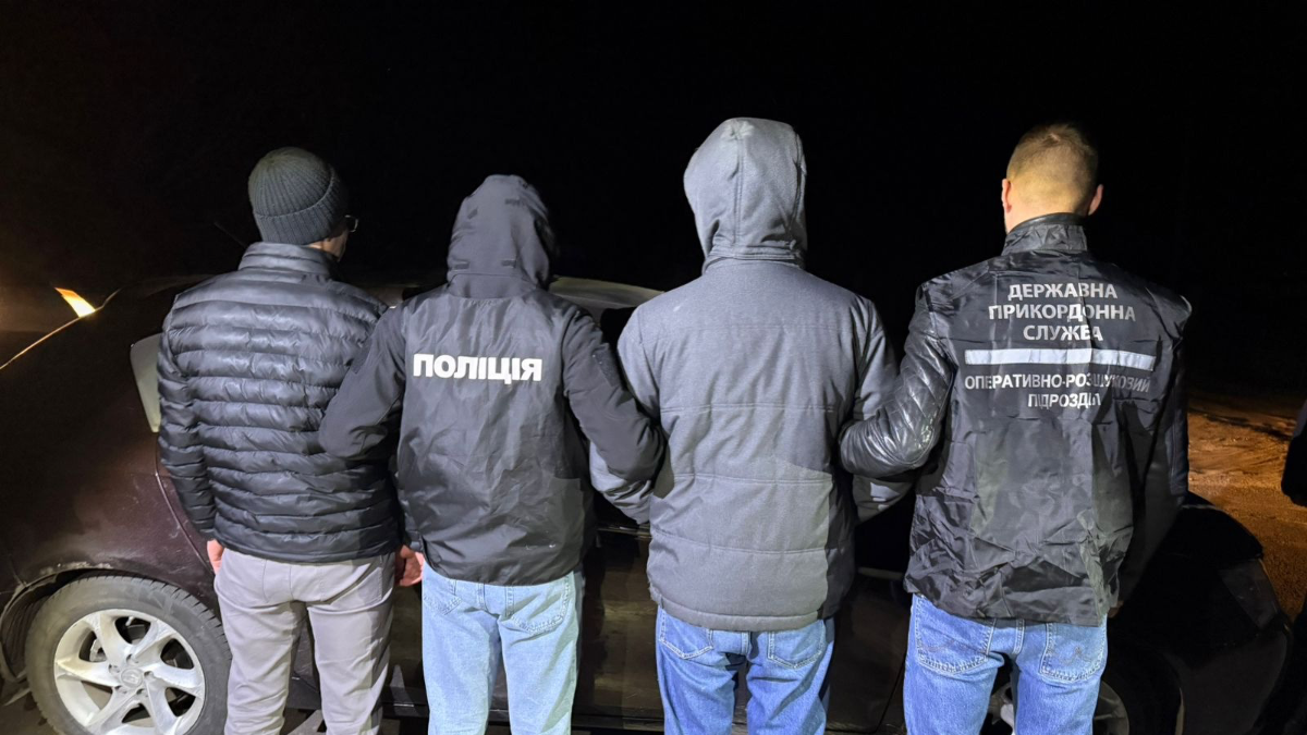 Прикордонники