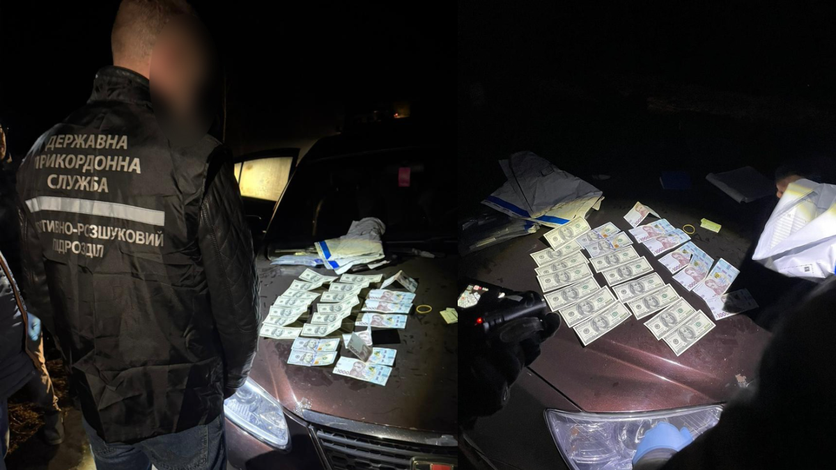 Прикордонники