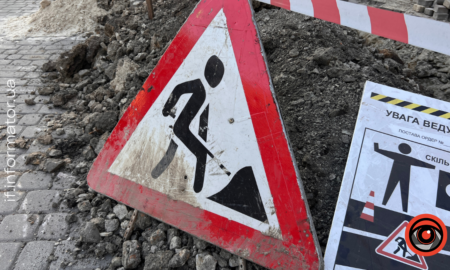 Ремонт дороги