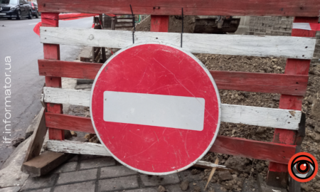 Ремонт дороги