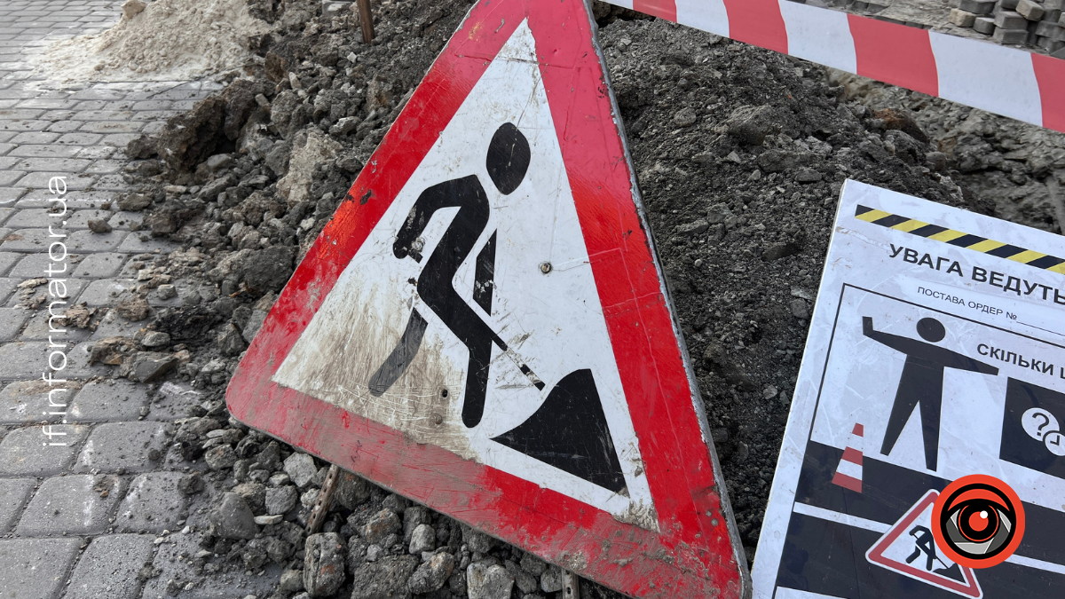 Ремонт Калуського шосе