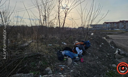 Сміттєзвалище