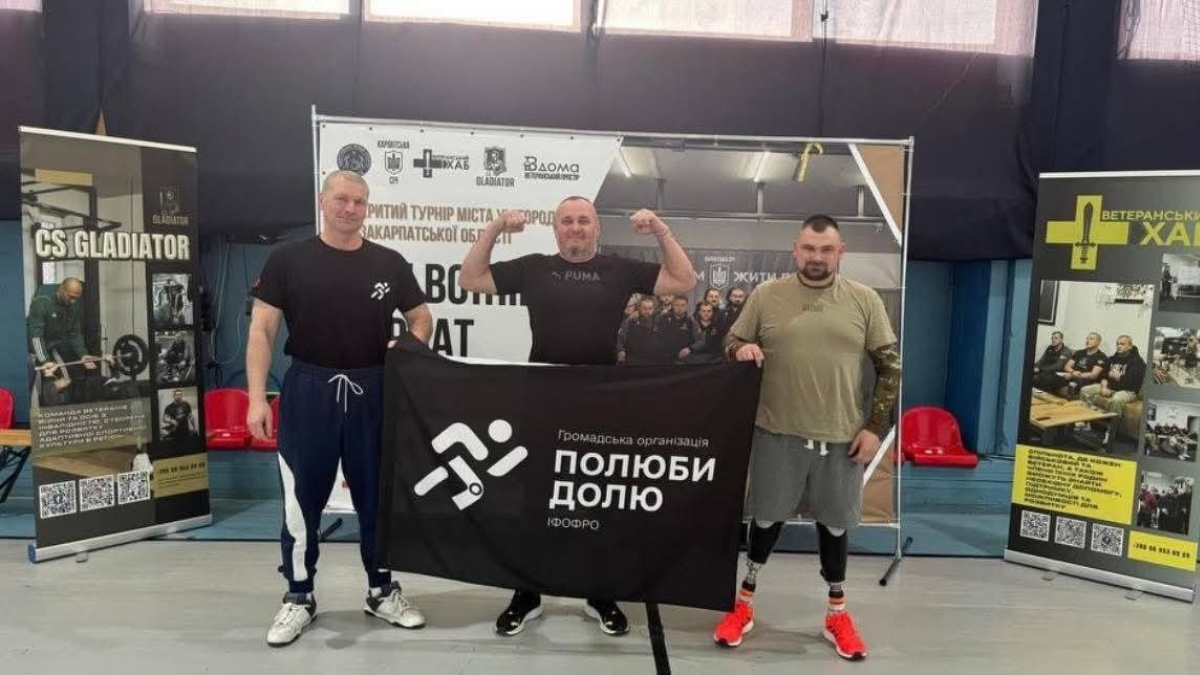 Спортсмени з Прикарпаття