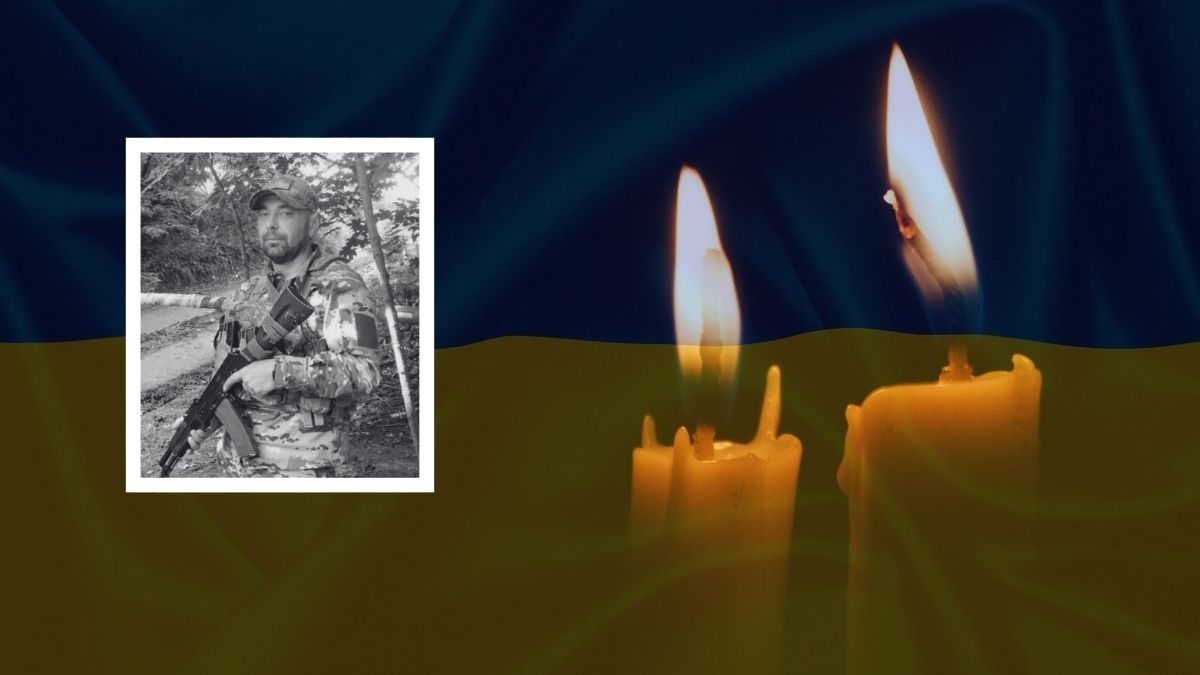 Тарас Танюк