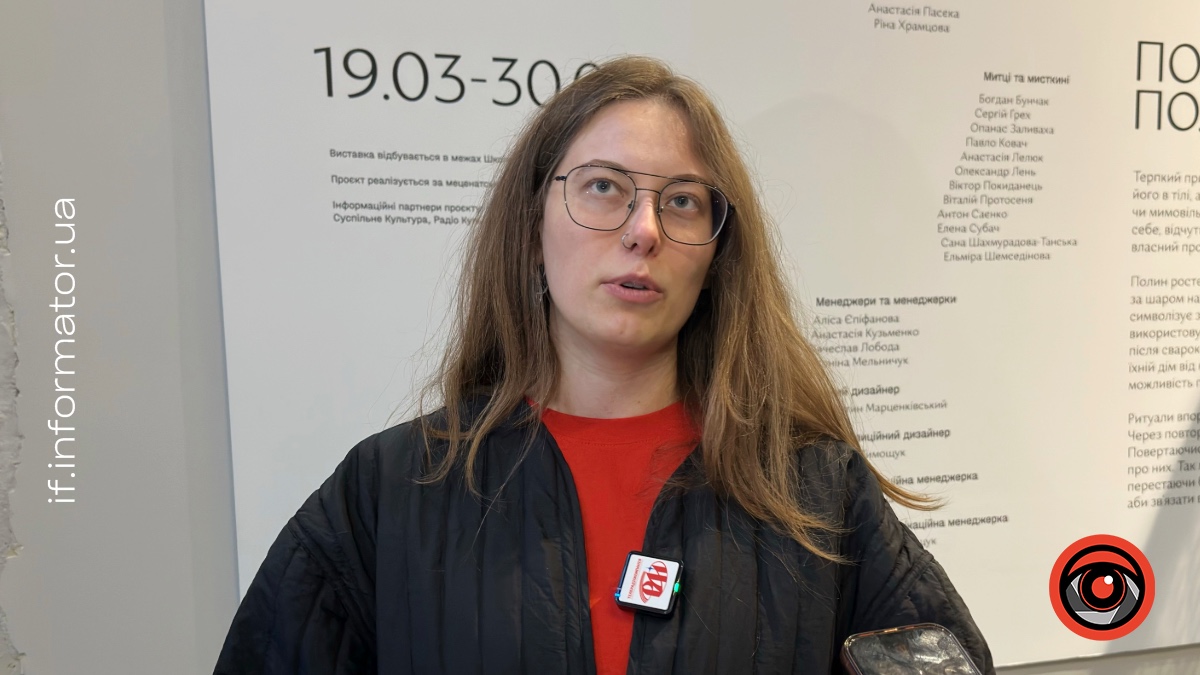 Комунікаційниця «Promprylad Art Center» Тереза Лащук на відкритті виставки «Полином поле поросло»