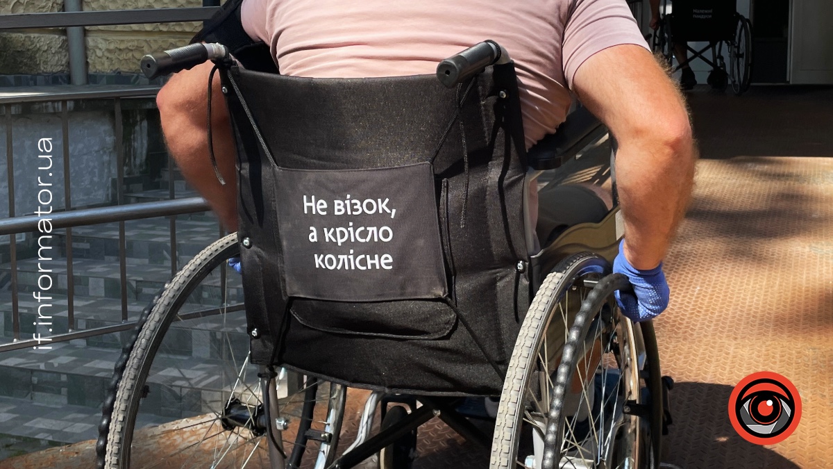 В ІФНТУНГ готуватимуть фахівців з безбар'єрності просторів — Мінрозвитку