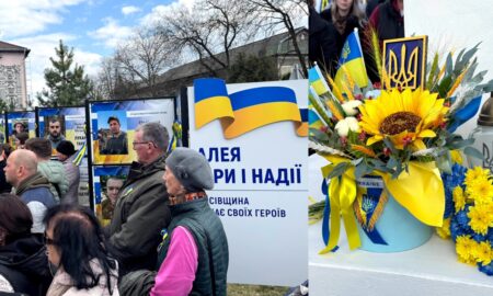 У Косові на Прикарпатті відкрили Алею віри і надії