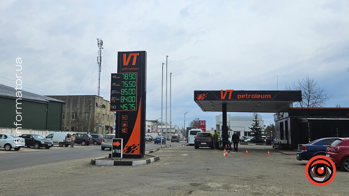 На Івано-Франківщині зросла вартість пального (ЦІНИ)