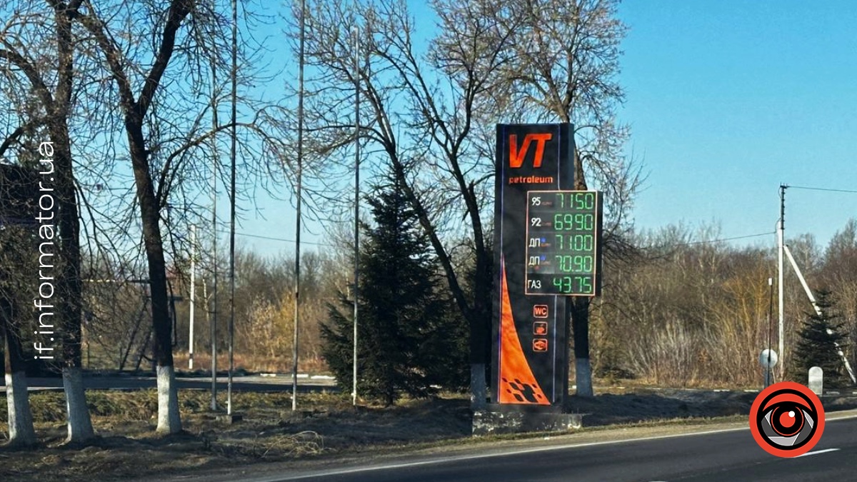VT Petroleum