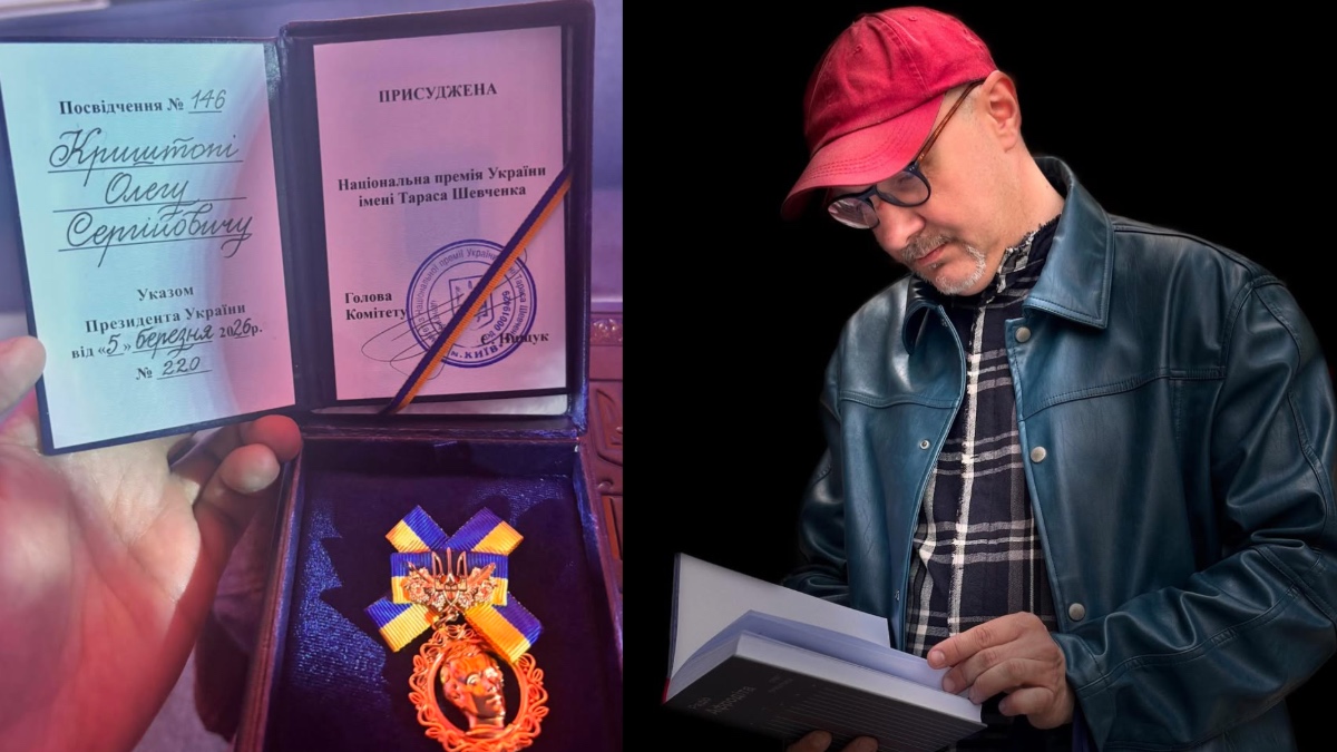 Стали відомі лауреати Шевченківської премії-2026: серед них — прикарпатець Олег Криштопа