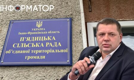 Скільки заробляє голова П'ядицької громади Івано-Франківської області Петро Гайдейчук