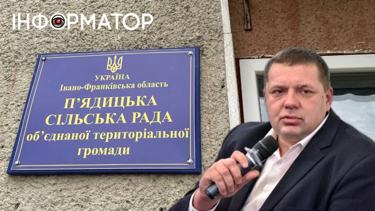 Скільки заробляє голова П'ядицької громади Івано-Франківської області Петро Гайдейчук