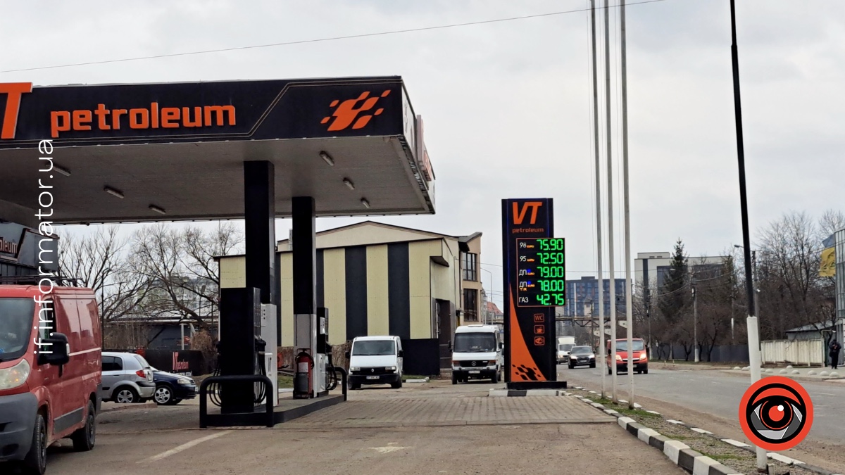 На Івано-Франківзині дорожчає пальне: яка вартість 19 березня