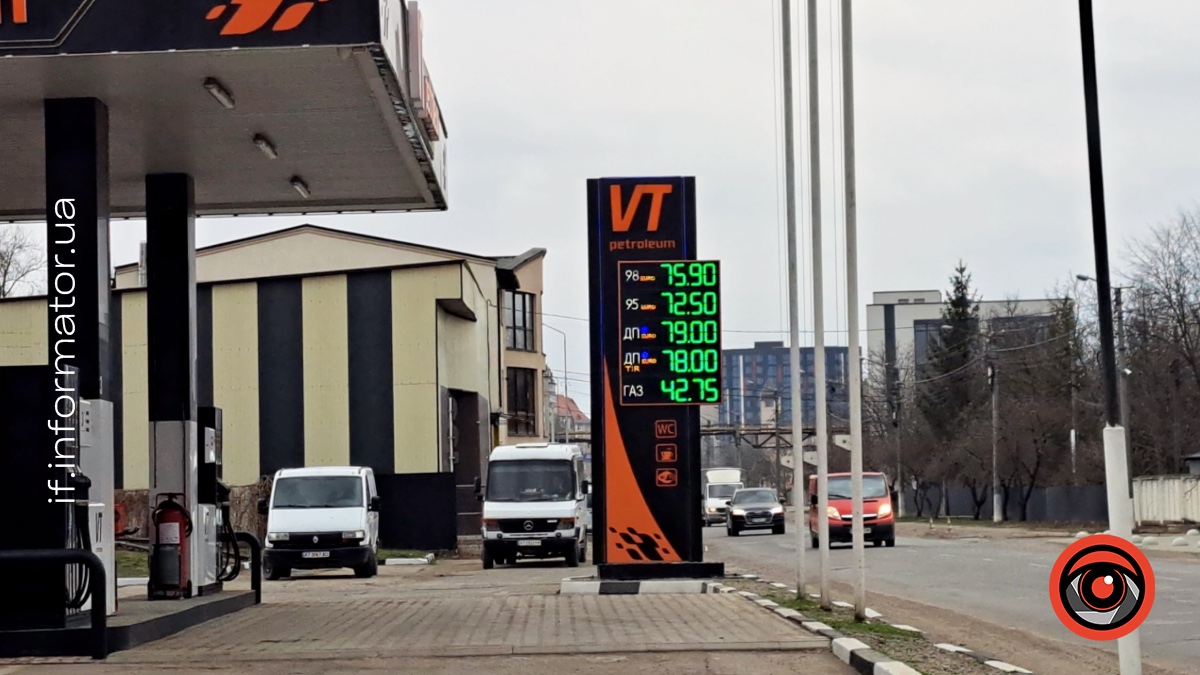 VT Petroleum на Івано-Франківщині 19 березня 2026 року