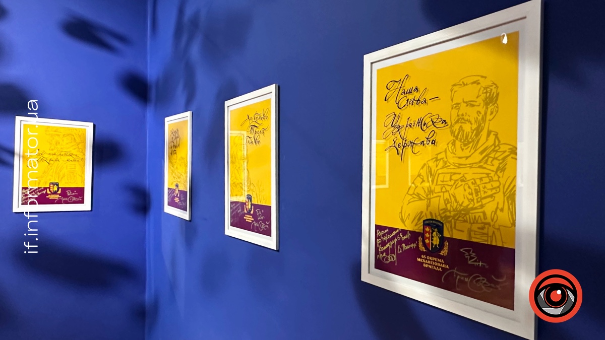 Виставка «Великий Луг – козацький дух» в Івано-Франківському краєзнавчому музеї 17 березня 2026 року