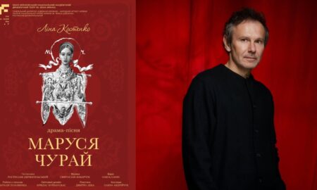 До розробки вистави «Маруся Чурай» Франківського драмтеатру доєднався музикант Святослав Вакарчук