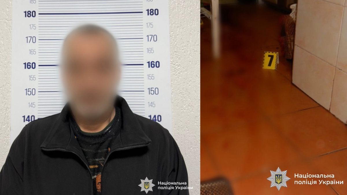 завдав ножові поранення