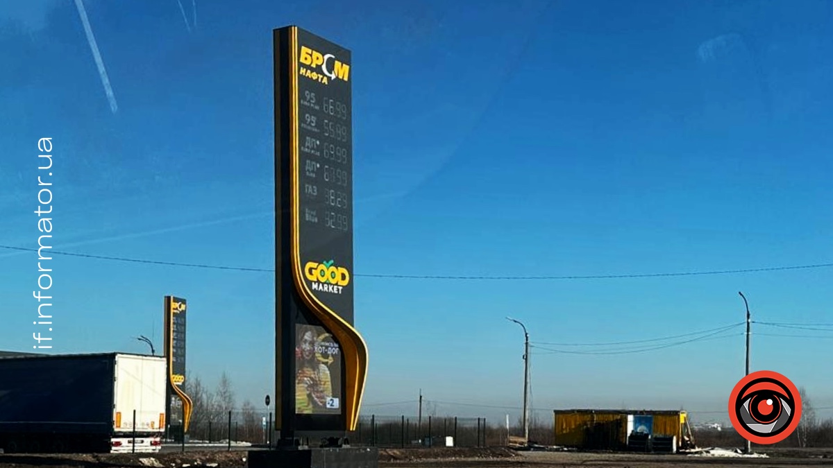 Заправка БРСМ