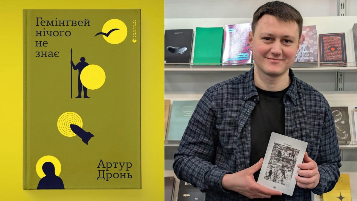 «Ні за які єври не погоджуся на таку співпрацю»: чому франківський письменник Артур Дронь відмовив норвезькому видавництву у друці своєї книги