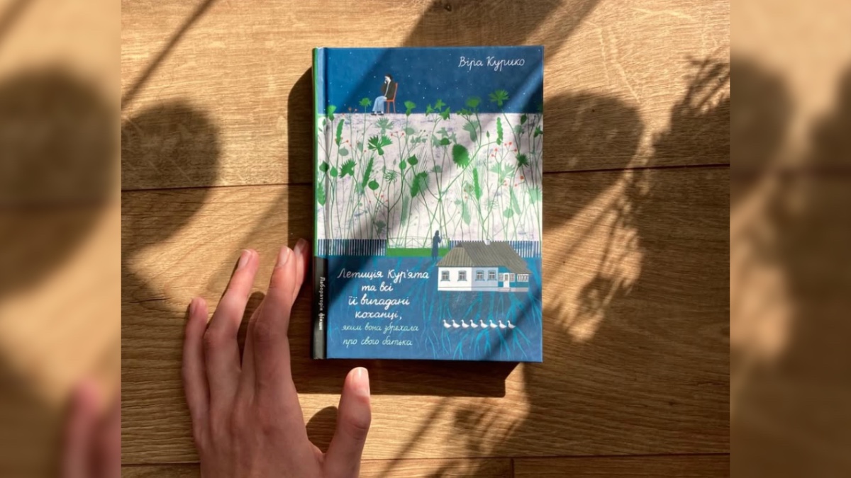 Анонс «Книжкового клубу міста ІФ» на січень 2026 року