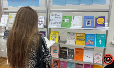 Які книги обговорюватимуть читацькі клуби Івано-Франківська у березні