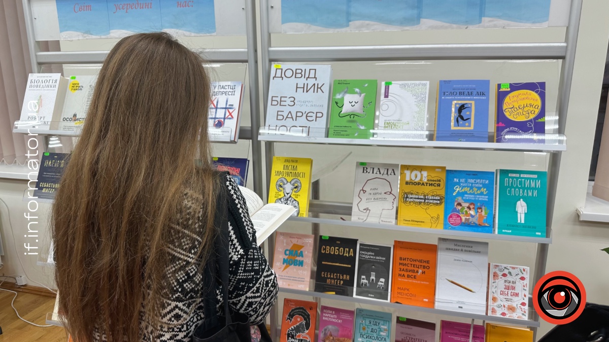 Які книги обговорюватимуть читацькі клуби Івано-Франківська у березні