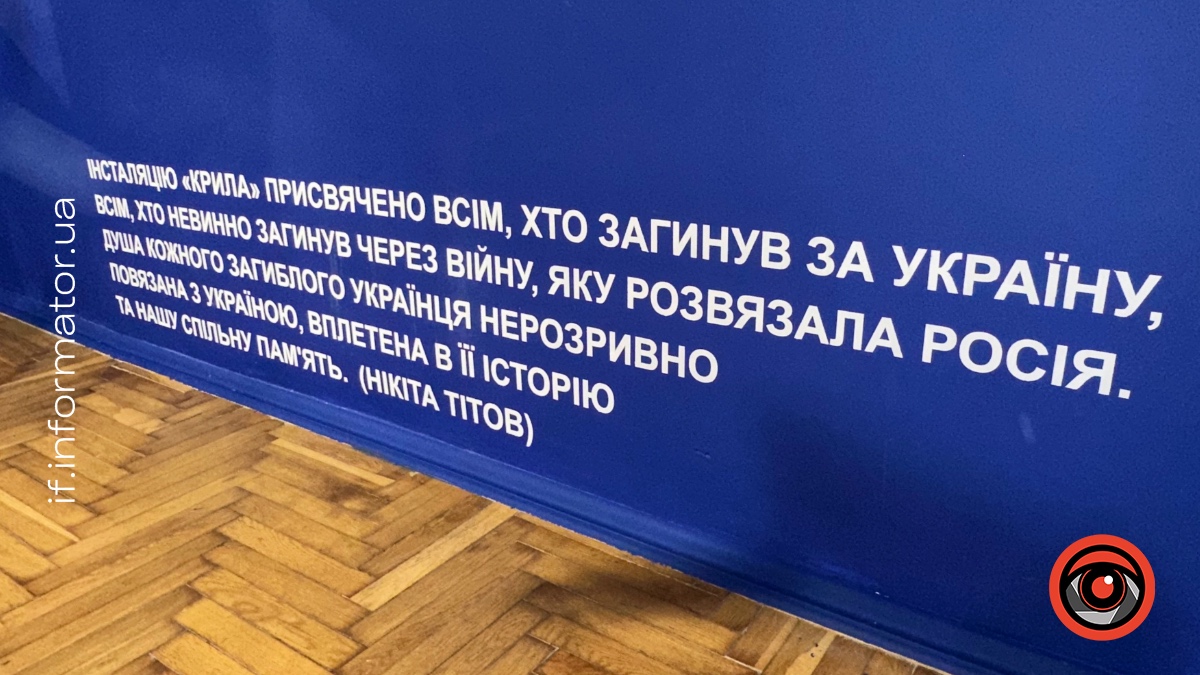 Виставка «Великий Луг – козацький дух» в Івано-Франківському краєзнавчому музеї 17 березня 2026 року