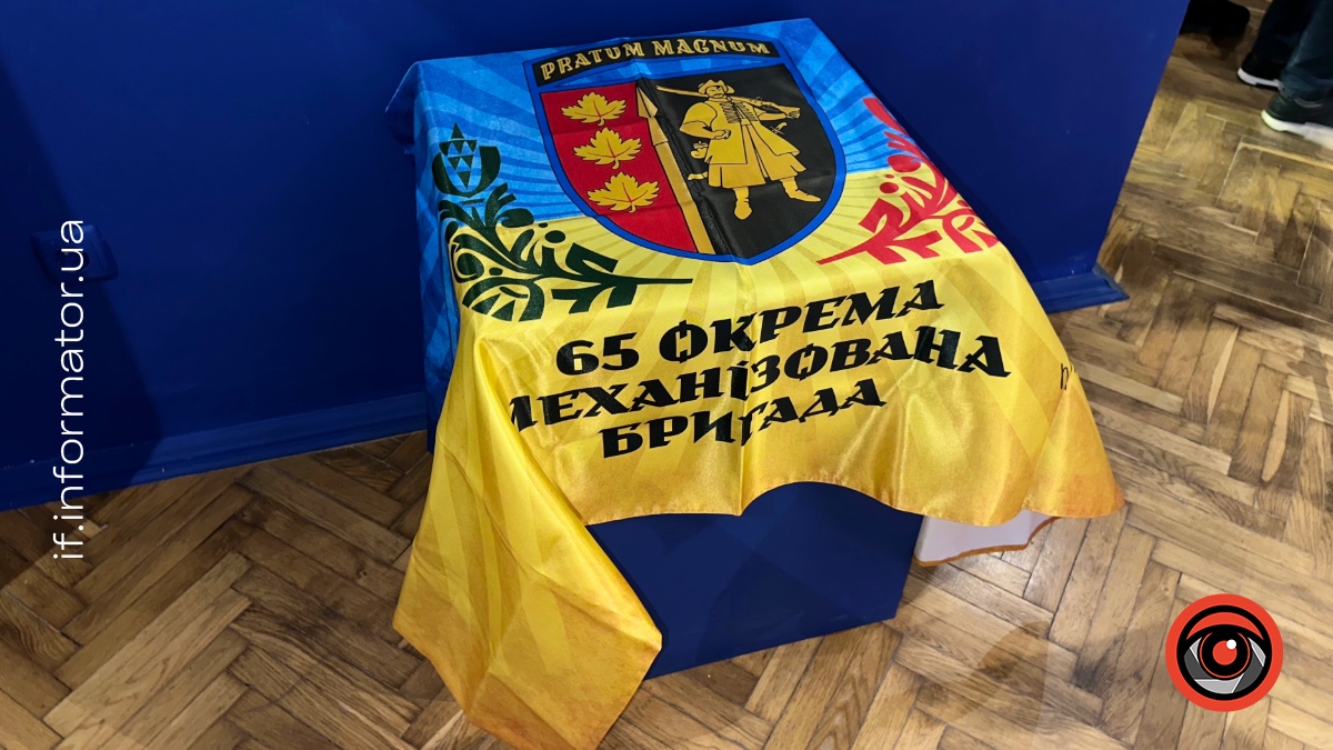 Виставка «Великий Луг – козацький дух» в Івано-Франківському краєзнавчому музеї 17 березня 2026 року