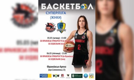 БК «Франківськ-Прикарпаття» зустрінуться у поєдинку з київською командою «Будівельник»